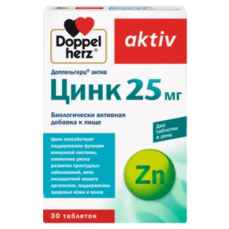 Illustration of the product packaging Doppelherz aktiv Цинк 25 мг front view